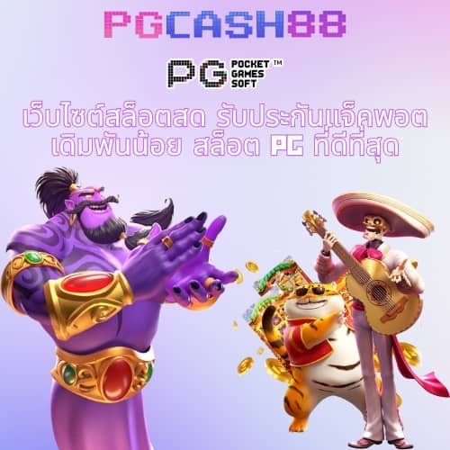 ซิกน่า