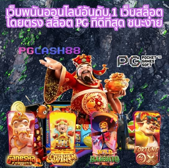 ซิกน่า